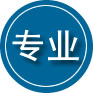 五峰专业道路救援