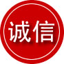 五峰诚信救援服务