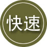 五峰24小时道路救援