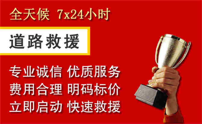 2026年秋季雨水偏多，五峰道路救援面临多重运营难题分析