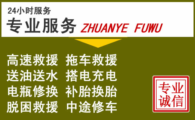 新能源汽车保有量攀升,五峰道路救援行业未来发展新趋势解析