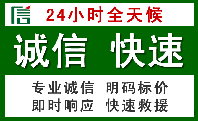 五峰汽车救援